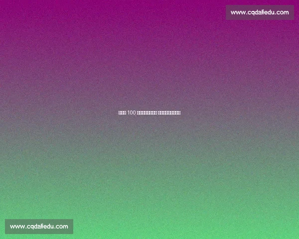 全锦赛 100 米蛙泳董志豪摘银 硬刚名将剑指全运会