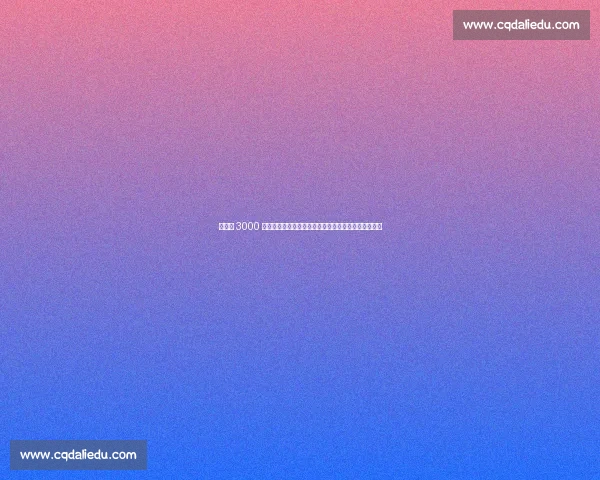 切尔西 3000 万镑报价曼联妖星!温斯坦利力主引进阿根廷边路利刃 切尔西 3000 万镑报价曼联妖星!温斯坦利力主引进阿根廷边路利刃