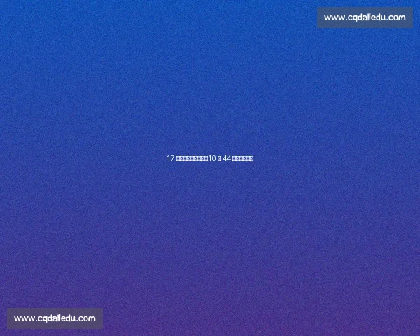 17 岁叶涛涛百米摘银:10 秒 44 诠释成长哲学 17 岁叶涛涛百米摘银:10 秒 44 诠释成长哲学