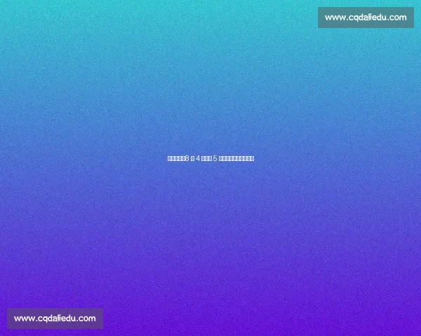 曼联官宣！8 月 4 日凌晨 5 点亚特兰大对决埃弗顿