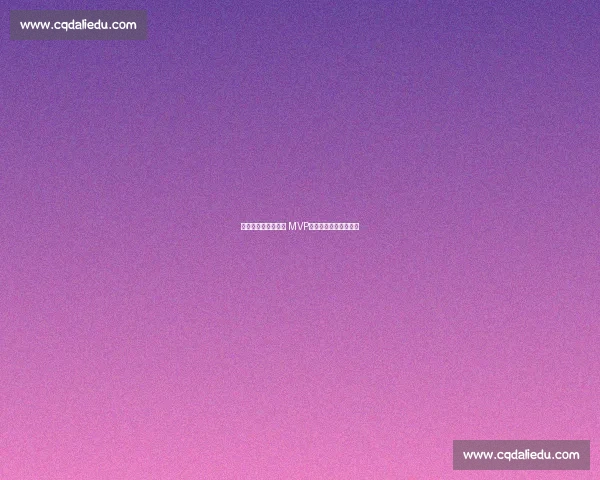 湖人弃将欧洲逆袭成 MVP,土耳其男篮瞄准归化