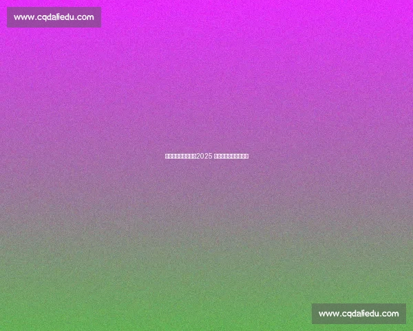 板蓝根助力龙舟赛!2025 叠滘龙船漂移燃爆全网