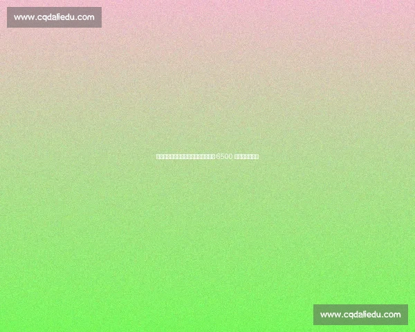 热刺与马竞就罗梅罗转会达成初步协议 6500 万欧含浮动条款