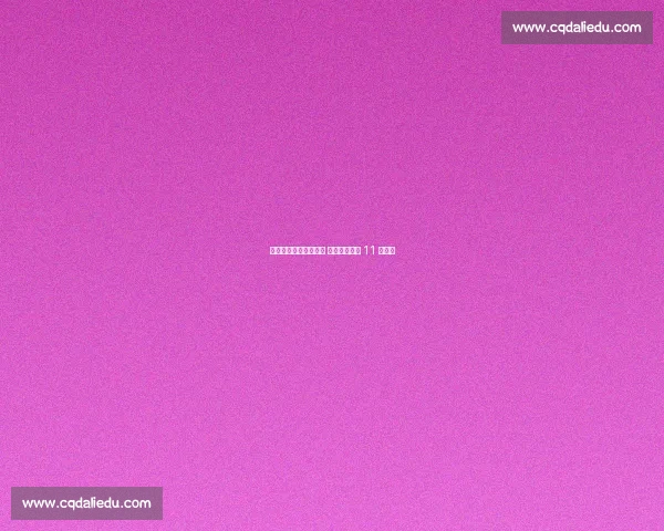 毕包再因球迷口号被罚 累计金额已达 11 万欧元