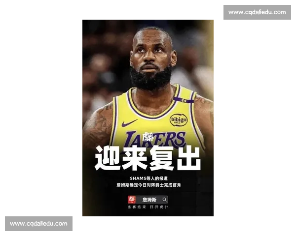 湖人对阵掘金关键时刻詹姆斯封盖定乾坤点燃全场诠释王者担当引爆季后赛话题