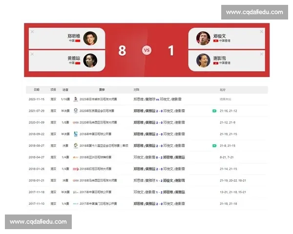 日本对阵意大利焦点战解析技战术碰撞与赛场走向前瞻历史渊源与关键看点