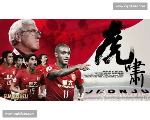 恒大vs首尔直播前瞻强强对话亚冠焦点之战全解析看点盘点