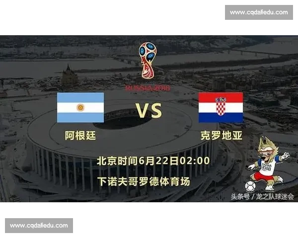 美国队迎战尼日利亚强强对话点燃赛场悬念之夜焦点较量胜负走向引关注